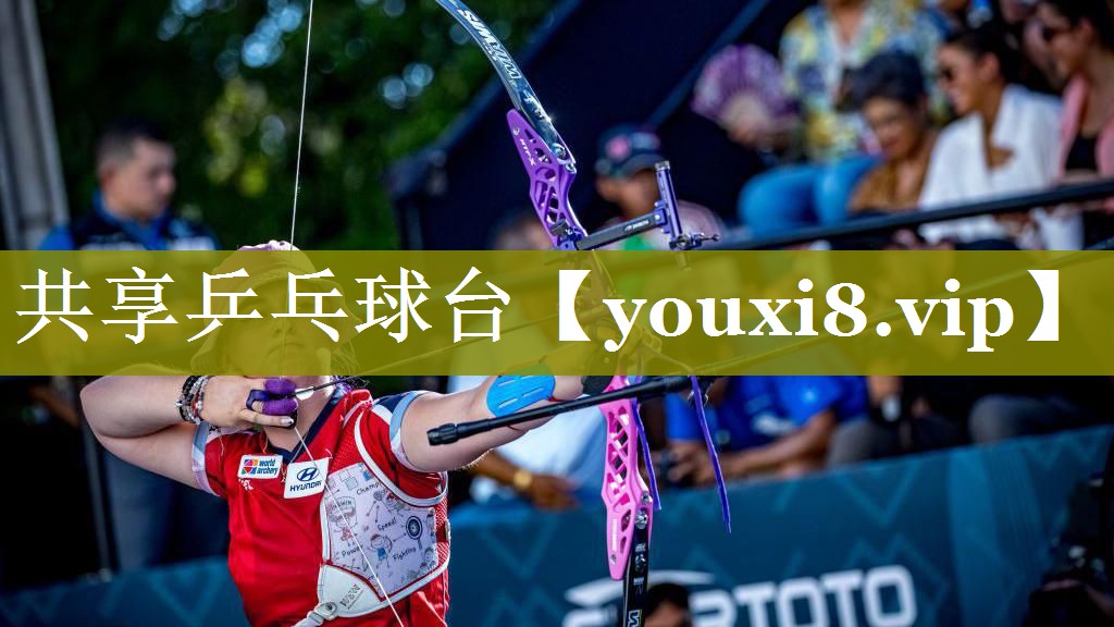共享乒乓球台 共享乒乓球台