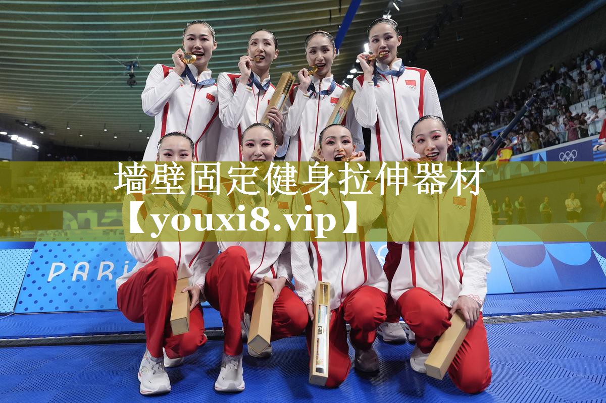 墙壁固定健身拉伸器材 墙壁固定健身拉伸器材